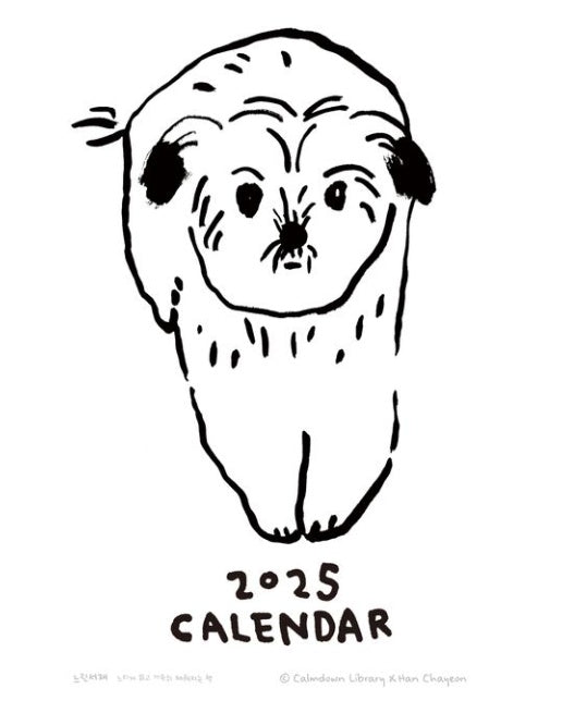 2025 DOG 달력