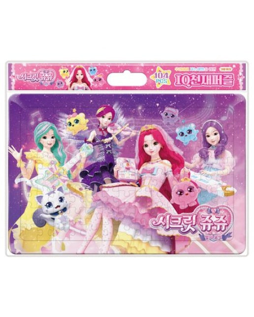 시크릿쥬쥬 별의 보석 IQ천재퍼즐