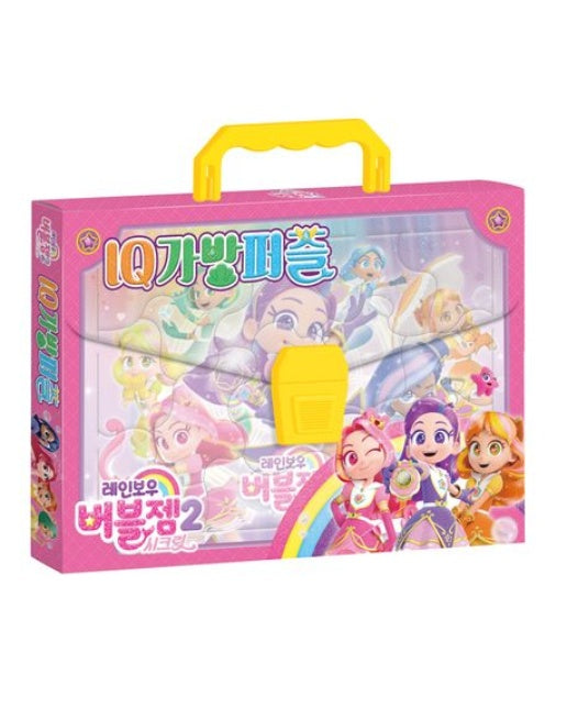 레인보우 버블젬 시크릿 IQ가방퍼즐 (장난감/완구)