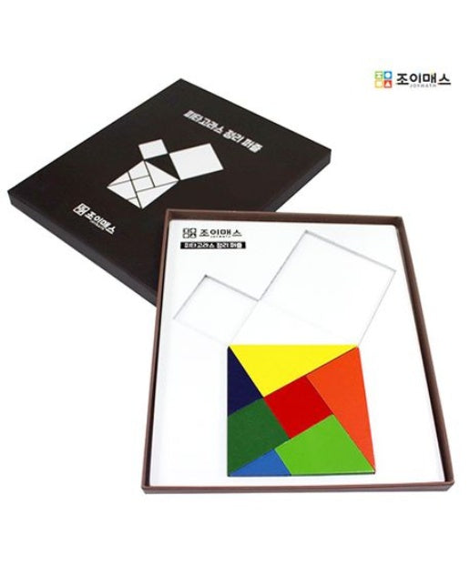 피타고라스 정리 퍼즐