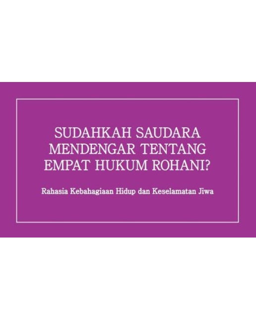 4영리에 대하여 들어 보셨습니까?(인도네시아어)