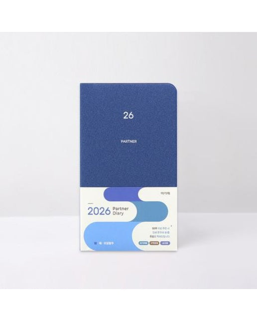 2026 아가페 파트너 다이어리(대)(로얄블루)