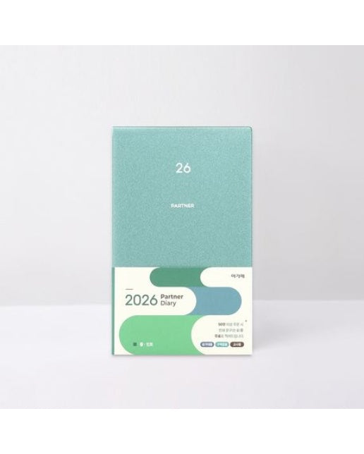 2026 아가페 파트너 다이어리(중)(민트)
