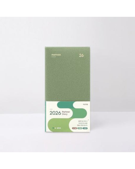2026 아가페 파트너 다이어리(소)(올리브)