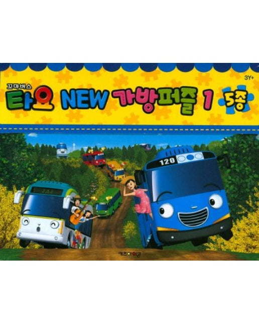 꼬마버스 타요 New 가방퍼즐 1 (5종)
