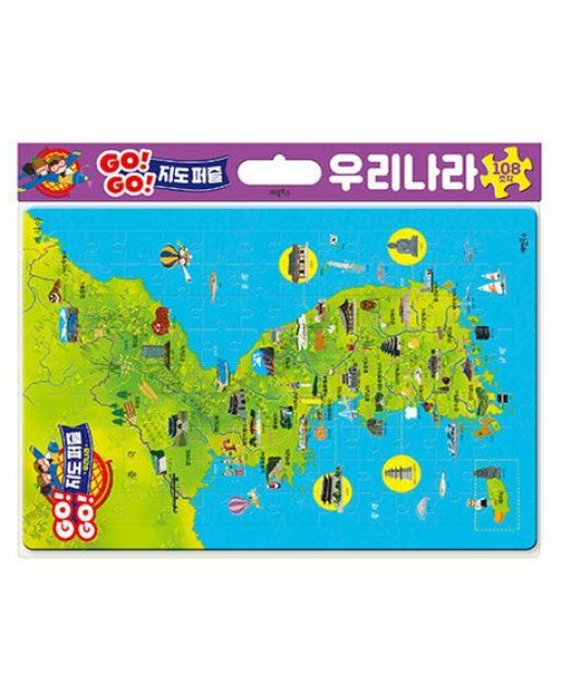 Go! Go! 지도 퍼즐 우리 나라(108조각) (퍼즐)