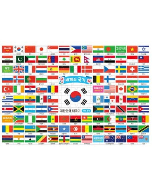 대퍼즐 세계의국기(180조각) (개정판)