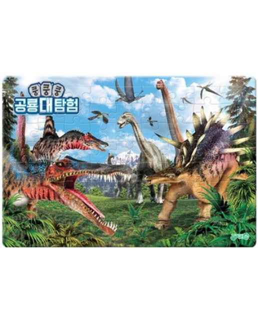 소퍼즐 쿵쿵쿵 공룡대탐험(72조각) (퍼즐)