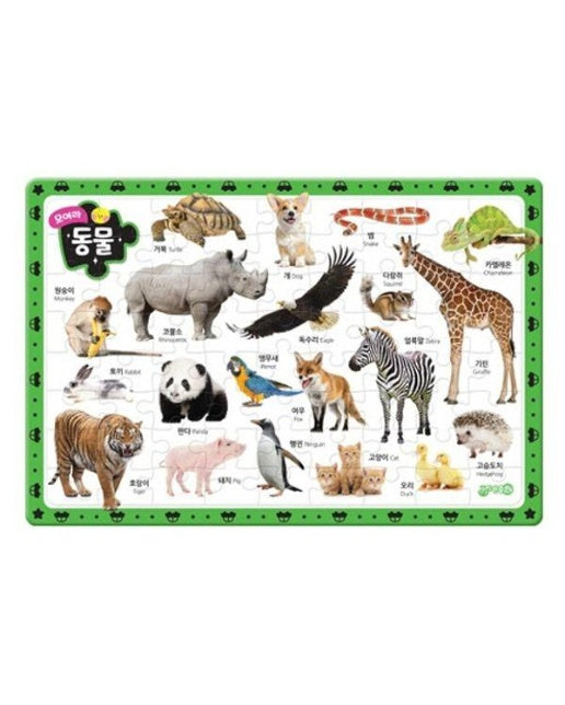 모여라 동물 소퍼즐 : 72조각