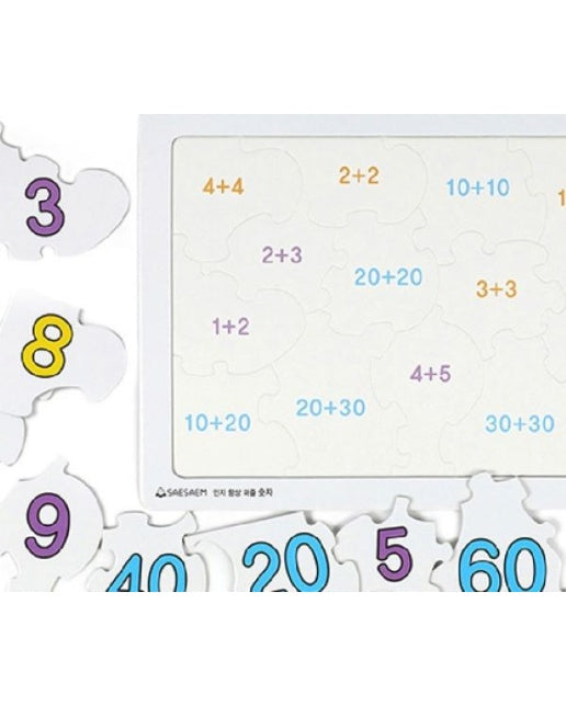 치매예방 인지향상퍼즐 17조각 : 숫자 (연산 활동)