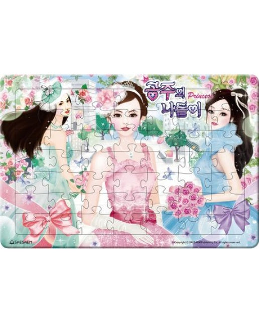 공주의 나들이 8절 퍼즐 (퍼즐)