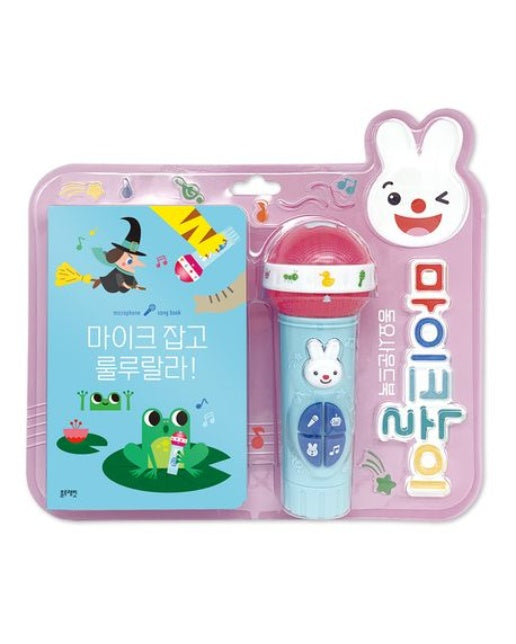 마이크 잡고 룰루랄라!(사운드북) (사운드북)
