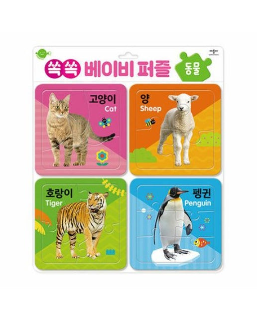 쏙쏙 베이비 퍼즐: 동물 (퍼즐)