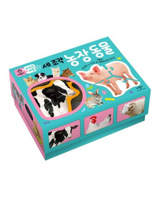 세 조각 퍼즐 농장 동물 (장난감/완구)