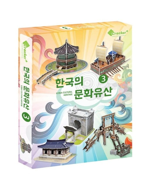 입체퍼즐 한국의 문화유산 3 - 크래커플러스