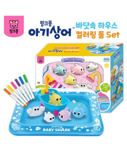 아기상어 바닷속 하우스 컬러링 돌 세트