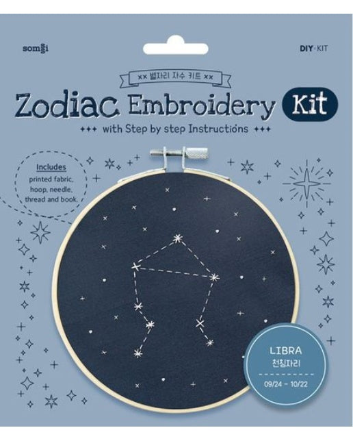 별자리 자수 키트: 천칭자리 (개정판)