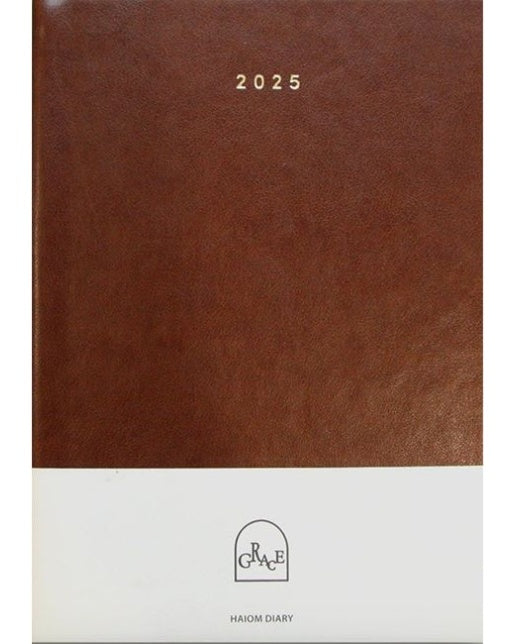 하이옴 다이어리 Grace(고급)(브라운)(2025) (가죽)
