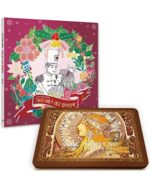크리스마스 데코 컬러링북 + 아르누보 색연필 틴 50색 세트