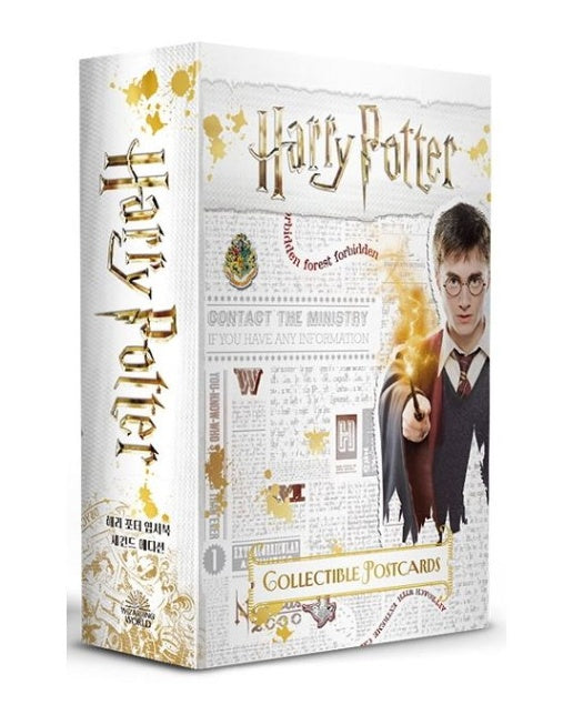 해리 포터 엽서북(세컨드 에디션)