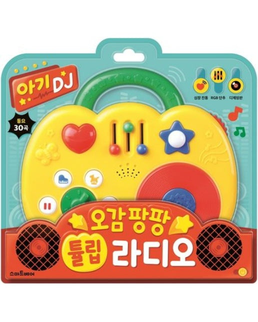 오감팡팡 튤립 라디오 사운드북 (사운드북)