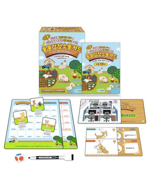 동물감정소통카드