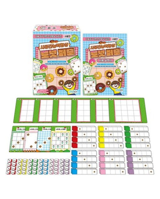 시공간능력향상 도넛 퍼즐