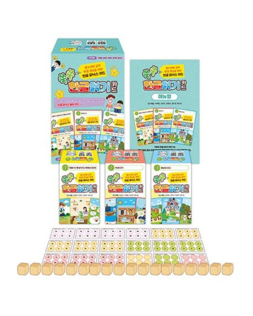 쑥쑥 한글 읽기 카드