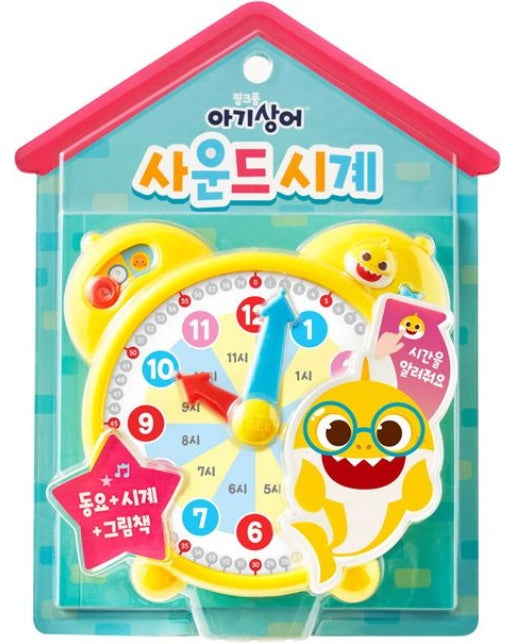 핑크퐁 아기상어 사운드시계