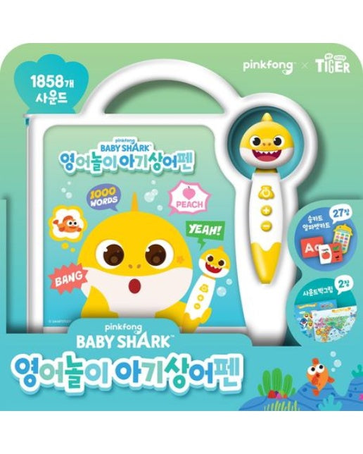 영어놀이 아기상어펜