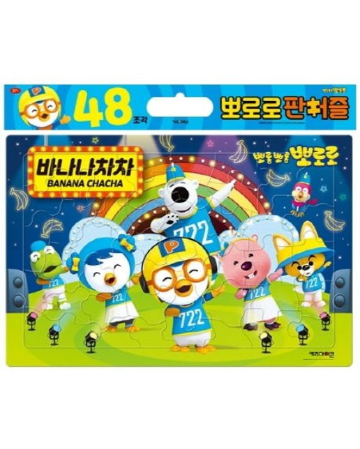 뽀로로 판퍼즐 48조각