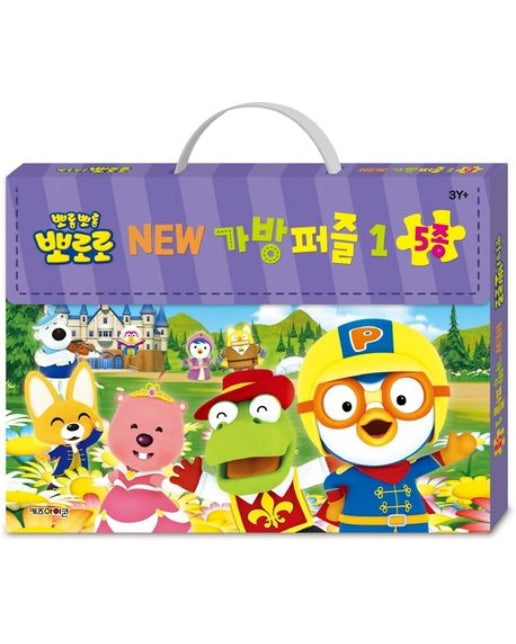 뽀롱뽀롱 뽀로로 New 가방퍼즐 1(2020)