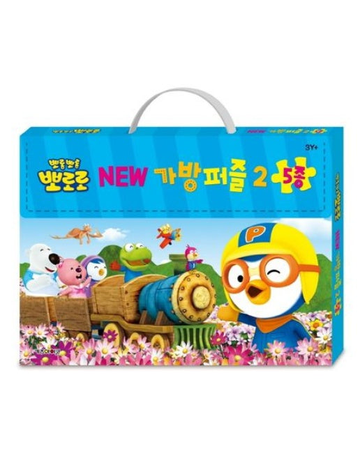 뽀롱뽀롱 뽀로로 New 가방퍼즐 2(2020)