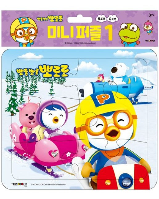 뽀롱뽀롱 뽀로로 미니 퍼즐 1 (퍼즐)