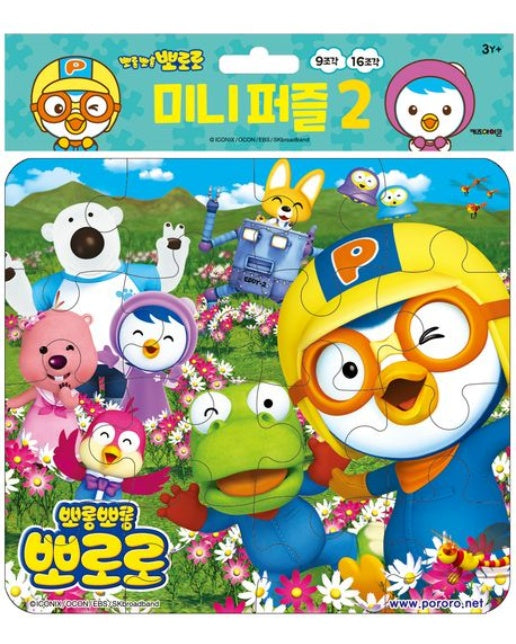 뽀롱뽀롱 뽀로로 미니 퍼즐 2 (퍼즐)
