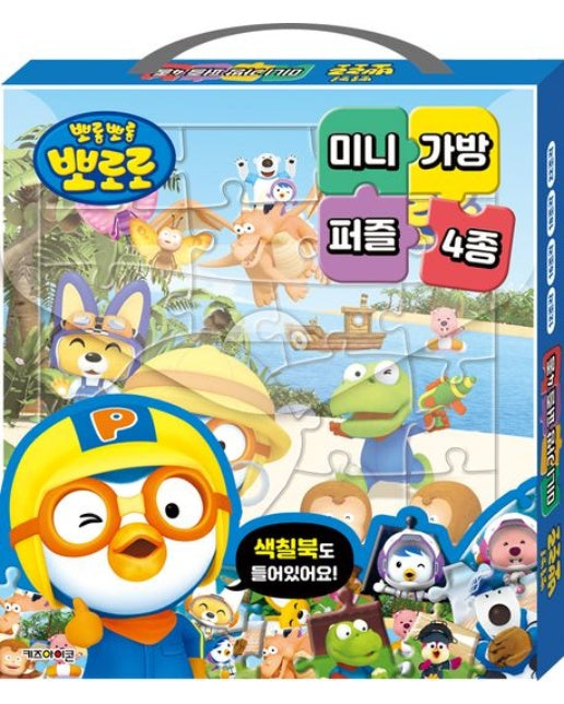 뽀로로 미니 가방 퍼즐(2024 리뉴얼) (퍼즐)