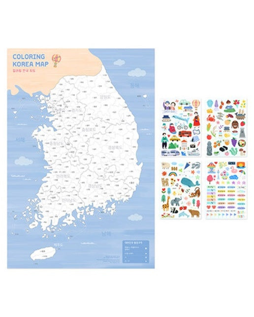 [블루] 어린이 컬러링 한국지도 (지도+스티커) 우리나라 코리아맵