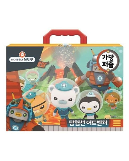 바다탐험대 옥토넛 탐험선 어드벤처 가방 퍼즐