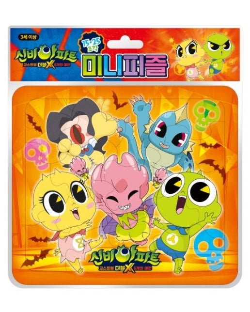 신비아파트 시즌3 미니퍼즐