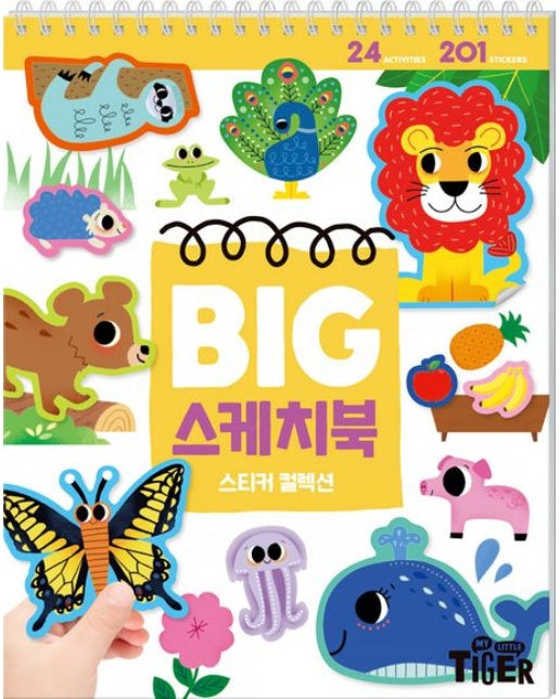 BIG 스케치북 스티커 컬렉션