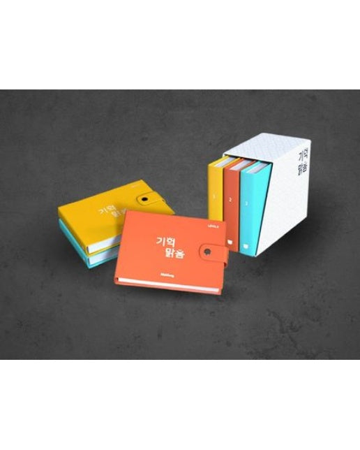 브레인 피트니스 포켓북 기억맑음 (전 3권)