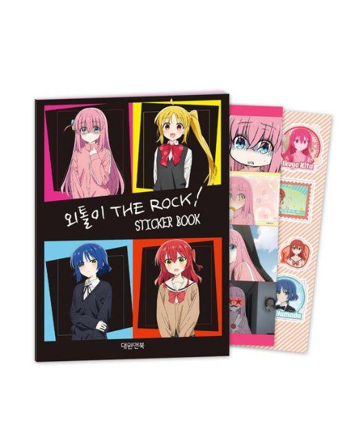 외톨이 THE ROCK! STICKER BOOK