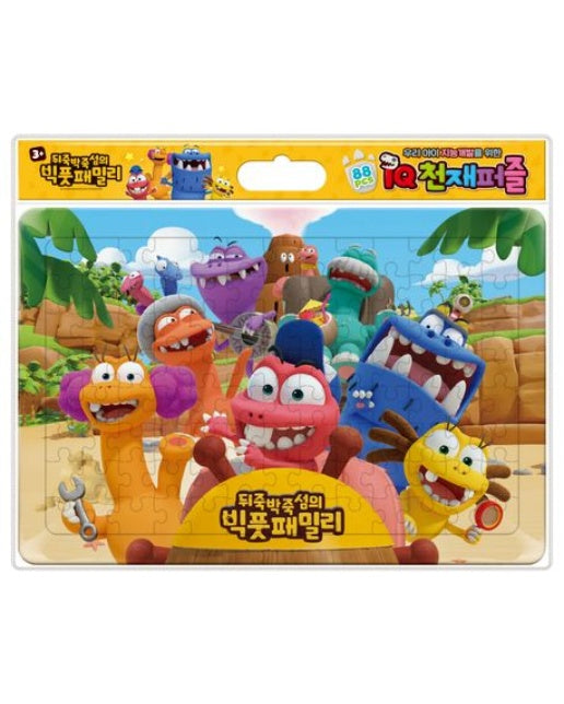 뒤죽박죽섬의 빅풋패밀리 IQ천재퍼즐