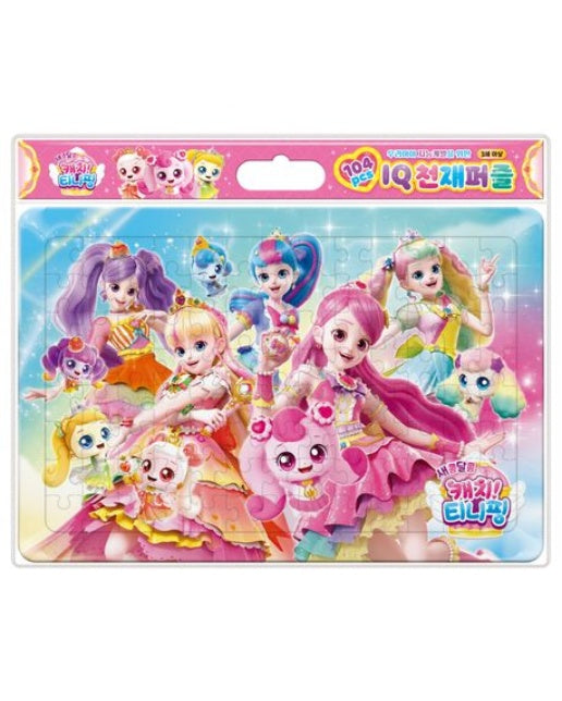 새콤달콤 캐치 티니핑 시즌4 IQ천재퍼즐