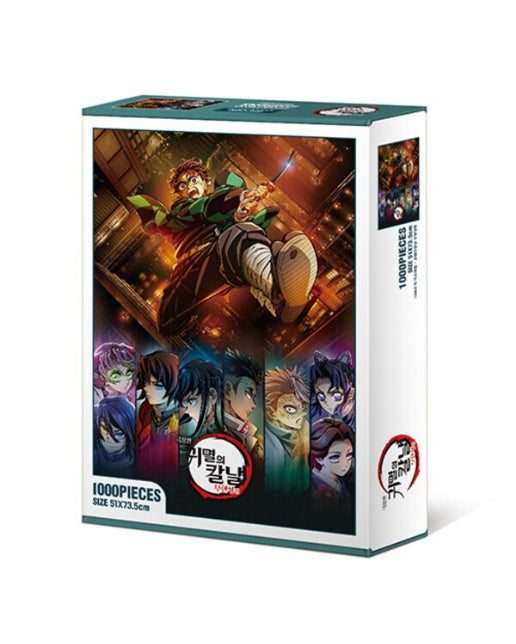 극장판 귀멸의 칼날 무한성편 직소퍼즐 제1부 B (DF-K10-030)