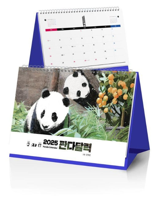 2025 판다 달력 Panda Calendar