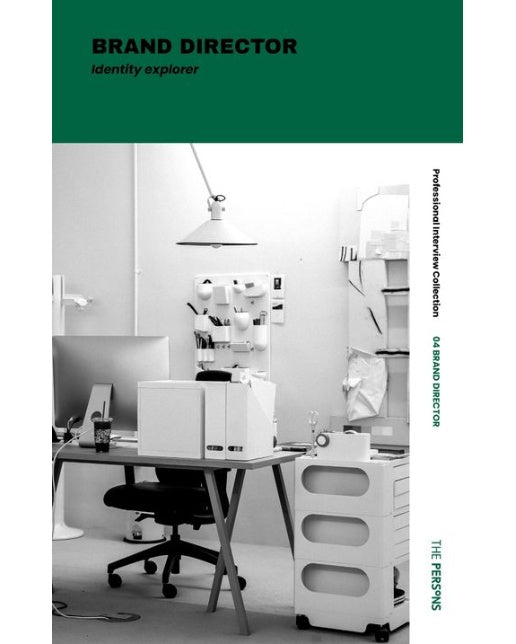 더퍼슨스(the Persons) No 4: 브랜드 디렉터(Brand Director) (Identity Explorer)