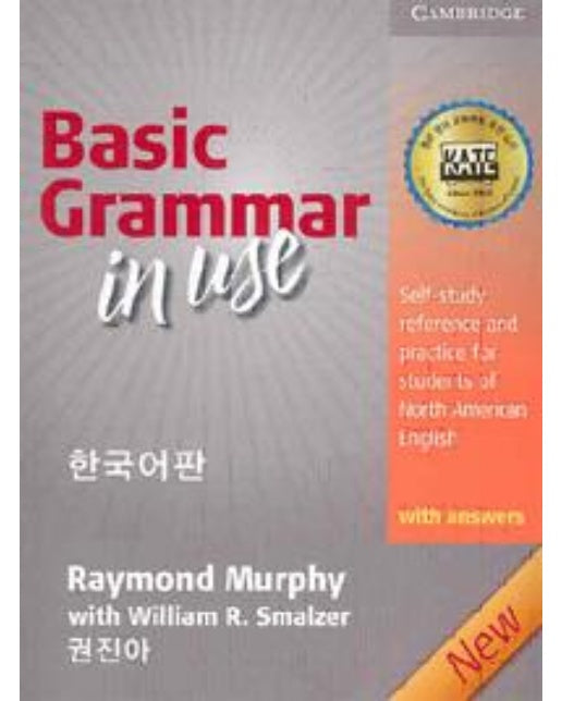 Basic Grammar in Use Student's Book with Answers (Paperback, 3, Revised, Korea Bilingual) Basic Gram