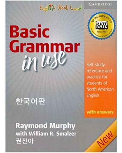 Basic Grammar In Use With Answers (한국어판) (Self-Study Reference and Practice for Students of American