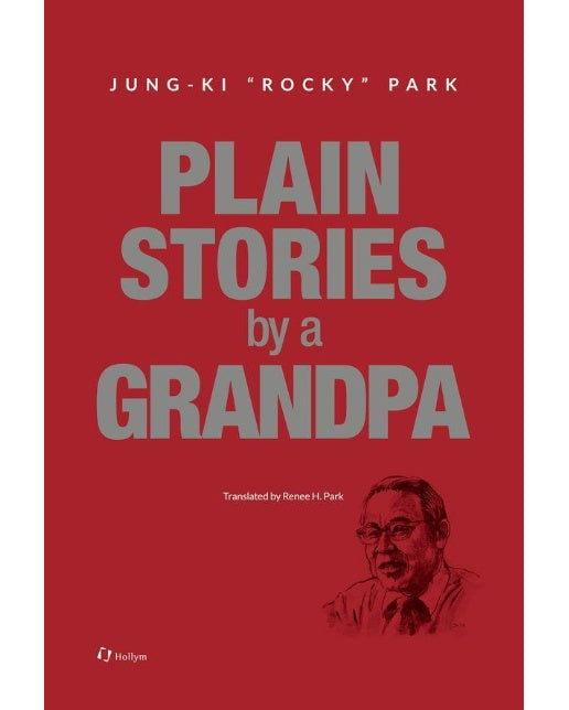Plain Stories by a Grandpa (양장)